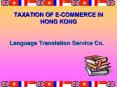 TAXATION OF ECOMMERCE IN HONG KONG PowerPoint PPT Presentation