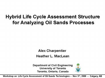 Hybrid Life Cycle Assessment Structure