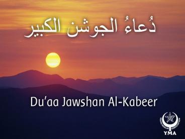 O Allah, verily I beseech Thee in Thy name: