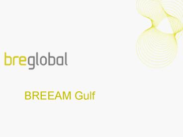 BREEAM Gulf