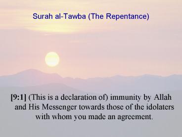 Surah alTawba The Repentance