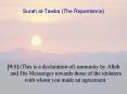 Surah alTawba The Repentance PowerPoint PPT Presentation