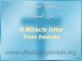 A Miracle letter from heaven PowerPoint PPT Presentation