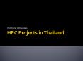 HPC Projects in Thailand PowerPoint PPT Presentation