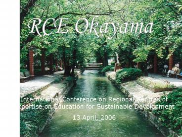 RCE Okayama