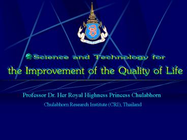 Professor Dr' Her Royal Highness Princess Chulabhorn