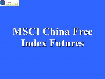 MSCI China Free Index Futures