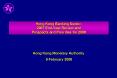 Hong Kong Banking Sector: 2007 EndYear Review and Prospects and Priorities for 2008 PowerPoint PPT Presentation