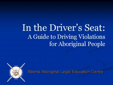 Alberta Aboriginal Legal Education Centre