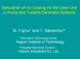 Simulation of Air-Cooling for the Gear Unit in Pump and Turbine Generator Systems PowerPoint PPT Presentation
