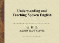 Understanding and Teaching Spoken English PowerPoint PPT Presentation