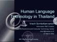 Human Language Technology in Thailand PowerPoint PPT Presentation