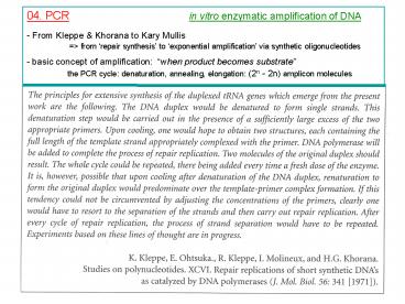 04. PCRin vitro enzymatic amplification of DNA
