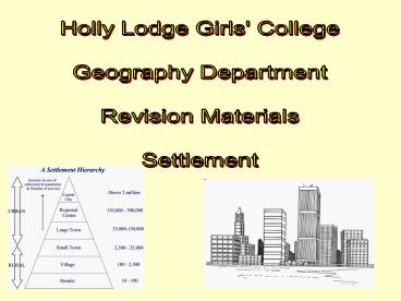 Holly Lodge Girls' College
