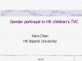 Gender portrayal in HK children PowerPoint PPT Presentation