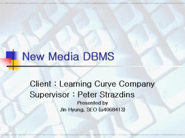 New Media DBMS