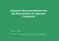 Industrial Structural Reform and the Rejuvenation of Japanese Companies PowerPoint PPT Presentation