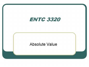 ENTC 3320