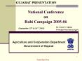 National Conference on Rabi Campaign 2005-06 PowerPoint PPT Presentation