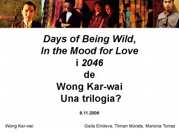 Days of Being Wild, In the Mood for Love i 2046 de Wong Karwai Una trilogia