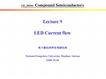 OE_50200: Compound Semiconductors