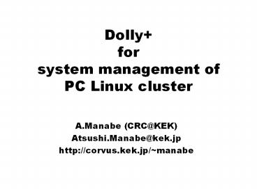Dolly  for system management of PC Linux cluster