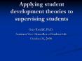 Applying student development theories to supervising students PowerPoint PPT Presentation