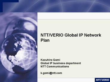 NTT/VERIO Global IP Network Plan