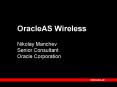 OracleAS Wireless PowerPoint PPT Presentation