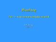 Plumbing PowerPoint PPT Presentation