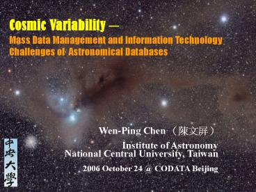 presentation player overlay