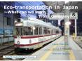 Type77 tram from Dortmund PowerPoint PPT Presentation