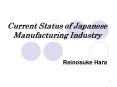 Current Status of Japanese Manufacturing Industry PowerPoint PPT Presentation