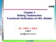 Chapter 3 Writing Testbenches Functional Verification of HDL Models PowerPoint PPT Presentation