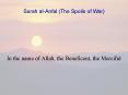 Surah alAnfal The Spoils of War PowerPoint PPT Presentation
