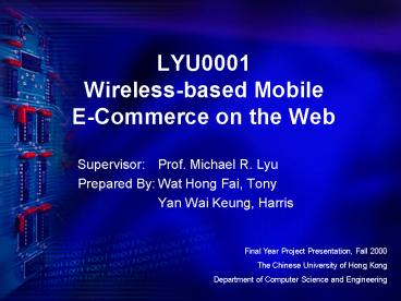 LYU0001 Wireless-based Mobile E-Commerce on the Web