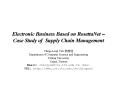 Electronic Business Based on RosettaNet Case Study of Supply Chain Management PowerPoint PPT Presentation
