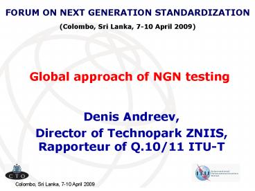 Global approach of NGN testing