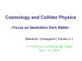 Cosmology and Collider Physics - Focus on Neutralino Dark Matter - PowerPoint PPT Presentation