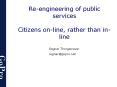 Reengineering of public services Citizens online, rather than inline PowerPoint PPT Presentation