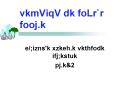 vkmViqV dk foLrr fooj'k PowerPoint PPT Presentation