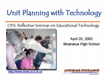 Unit Planning with Technology