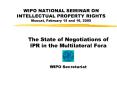 WIPO NATIONAL SEMINAR ON INTELLECTUAL PROPERTY RIGHTS Muscat, February 15 and 16, 2005 PowerPoint PPT Presentation