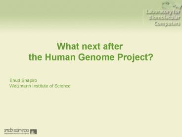 What next after the Human Genome Project
