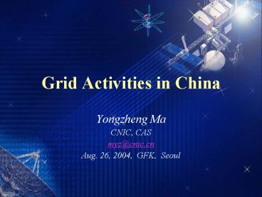 Grid Activities in China
