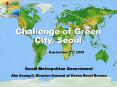 Challenge of Green City, Seoul PowerPoint PPT Presentation