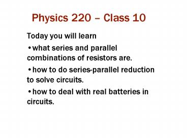 Physics 220 Class 10