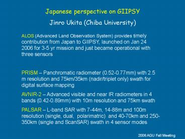 Japanese perspective on GIIPSY