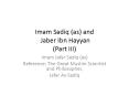 Imam Sadiq (as) and Jaber Ibn Hayyan (Part III) PowerPoint PPT Presentation