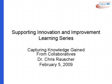 Supporting Innovation and Improvement Learning Series